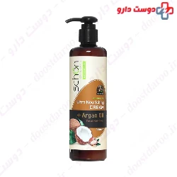 Ultra Nourishing Coconut And Argan Cream Schon