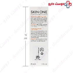 Skin One Vita_C Hand Nail Cream 50 Ml