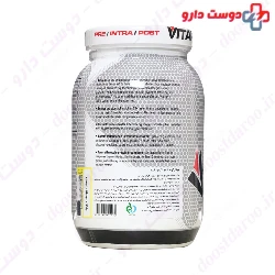Vitargo Carbohydrate