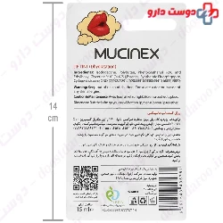 Lip Color Tint Mucinex
