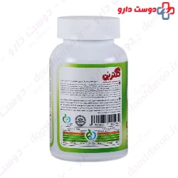 Dr Bone Multivitamin Gummies 