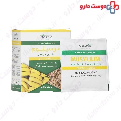 Musylium Iran Darouk