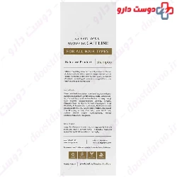 Caffeine Anti Hair Loss And Fortifying Shampoo Margritte
