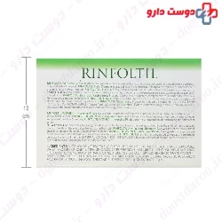 Rinfoltil Women Intensive Phials Pharmalife