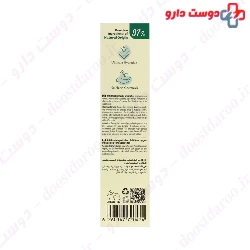 Elasto Verte Anti Stretch Mark Gel Cream Reflecta