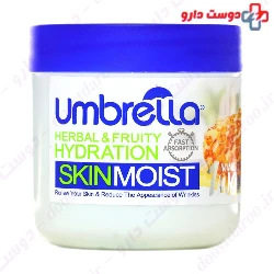 Honey Gel Cream Umbrella