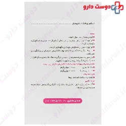 Calcium 500 mg Ramopharmin