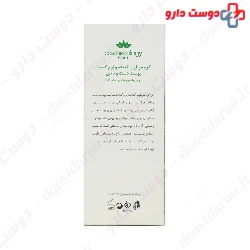 Hydrating Hand And Nail Cream Cosmecology