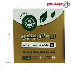L Carnitine Oral Solution 2000 mg Max Avenue