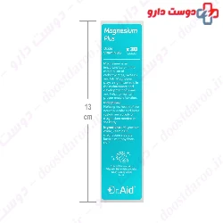 Magnesium Plus Dr Aid