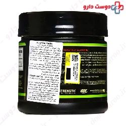 Glutamine Powder Optimum Nutrition