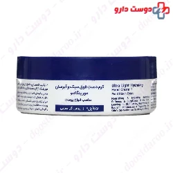 Ultra Light Hand Cream For All Skin Types 1 Moringa