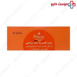 Luffa Calendula Transparent Soap Flovio