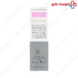  Medilann Lightening Cream All Skins 50 ml 