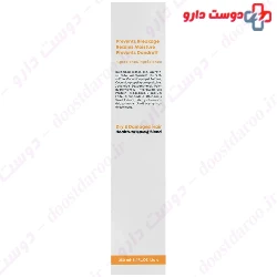 Cerita Damaged Day Hair 200ml Shampoo