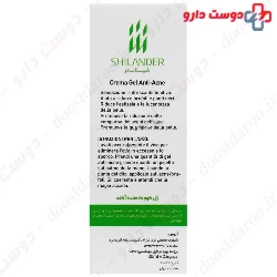 Anti Acne Gel Cream Shilander