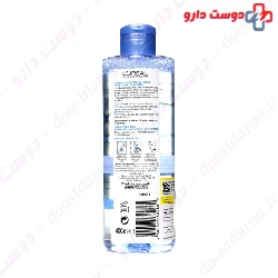 Micellar Water For Normal to Combination Skin Loreal