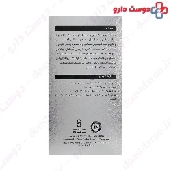 Hyaluronic Acid 2 Eye Serum Blephamed