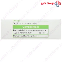 Goldaru Livergol 70 Tablet