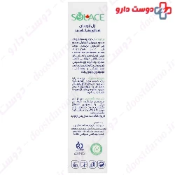 Hyaluronic Acid Water Gel Cream Solace