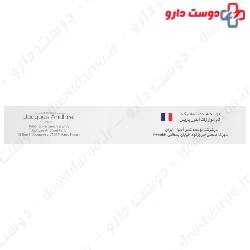 Jacques Andhrel Biotin And Dipeptide Hair Fortifying Serum 10 Vials