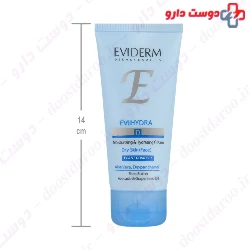Eviderm - EVIHYDRA Dry Skin Face Moisturasing 50ml Cream