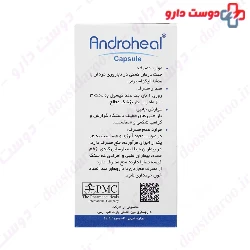 Androheal PMC