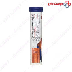 M Plus Bone 20 Effervescent Tablet