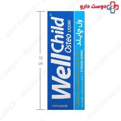 Osteo Wellchild syrup Vitalogic