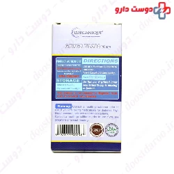 GinkgoBiloba 60 mg L organique