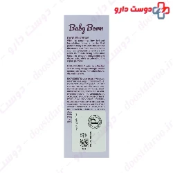 Baby Born Barrier Cream For Red And Inflamed Skin 50 Ml