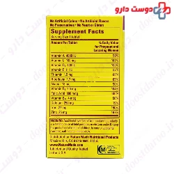 Nature Made Multi Prenatal 90 Tablet