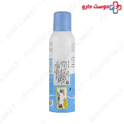Silcare Mineral Water Spray 150 Ml