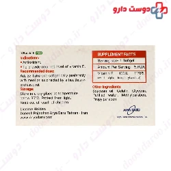 Arya Daru Vitamin E 400 IU