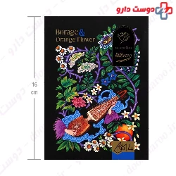 Night Sleep Infusion Nilbarg