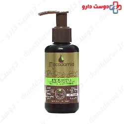 Ultra Rich Moisture Serum Argan And Macadamia Oil