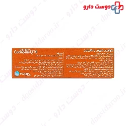 Walmark Coenzyme Q10 And Carnitine 30 Capsule