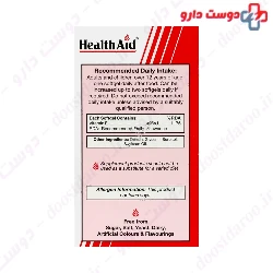 Health Aid Vitamin E 400 IU Healthaid