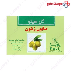 Gol Cito Olive Soap