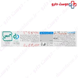 Confident Toothpuste Aqua Pure
