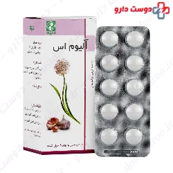 Allum S Dineh 50 Tablet