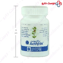Activein Green Plants Of Life