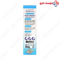 Shampoo With Herbal Extract Anti Dandruff Telesm
