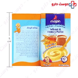 Wheat and Honey Puree Majan