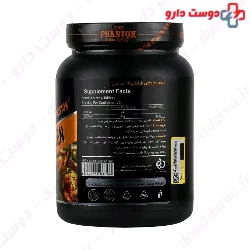 Amino Chicken 300 Tablets Phantom Nutrition