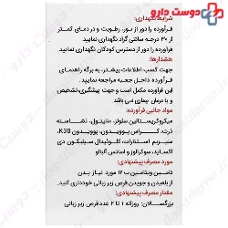 Alhavi Vitamin B12 1000 mcg