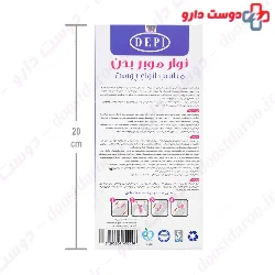 Depi Hair Removal Wax Strips