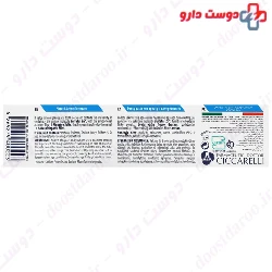 Plaque And Tooth Decay Protection Toothpaste Pasta Del Capitano