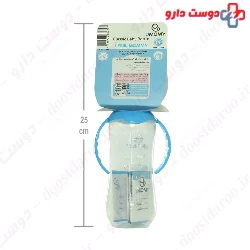Classic Baby Blue Bottle With Handles 240 ml Umomy