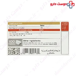 Melatonin 3 mg Exir Afarin Arya